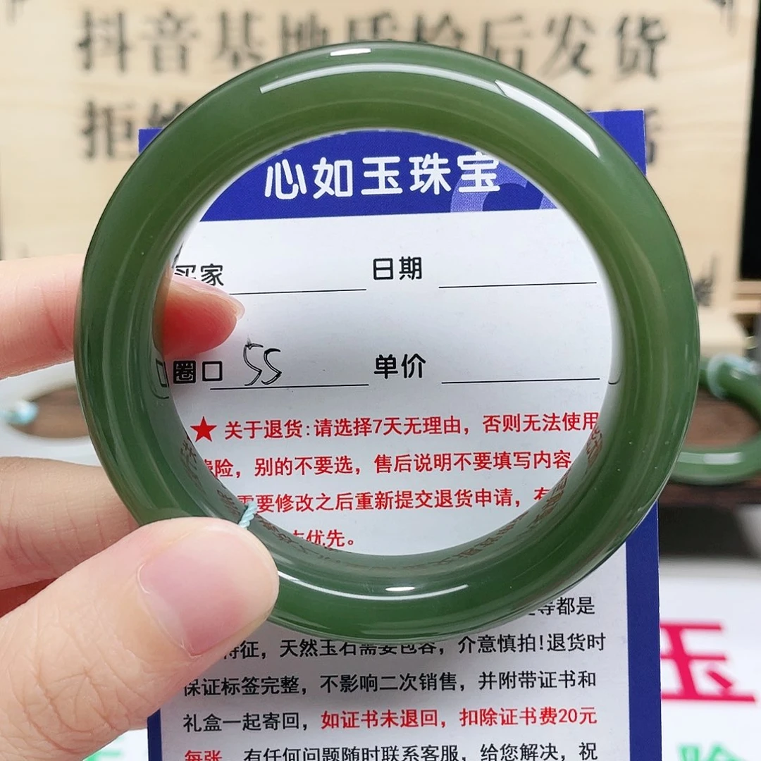 未镶嵌手镯和田玉汐**梦