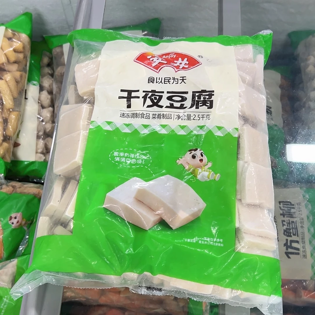 365食用农产品香港特别行政区千叶豆腐一袋
