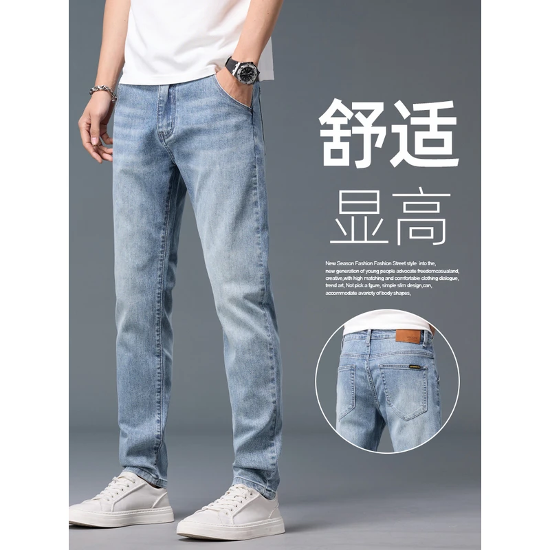 Leekody香港秋季新款磨白蓝牛仔裤男款修身潮流外穿弹力百搭长裤