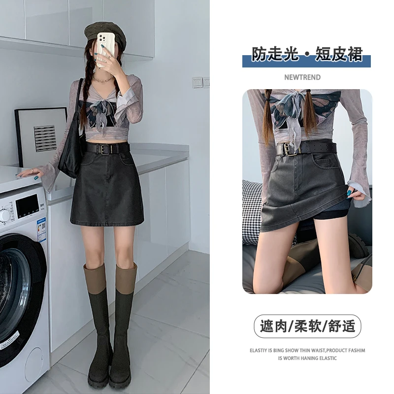 黑色半身裙女春秋新款美式复古辣妹高腰a字短裙性感包臀裙子百搭