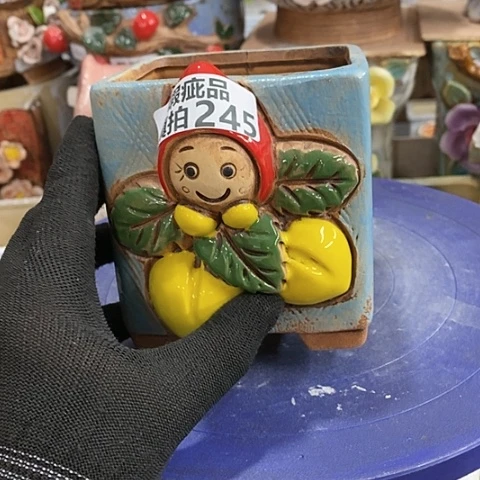 【闪购商品】红陶245