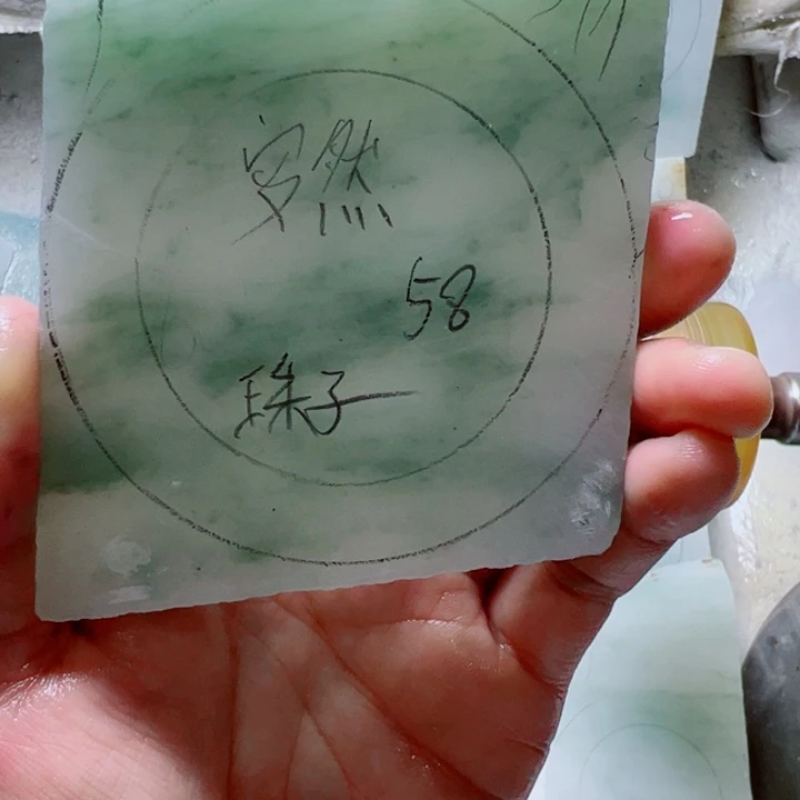 西***车定制石英质玉（天山翠）未镶嵌定制款58
