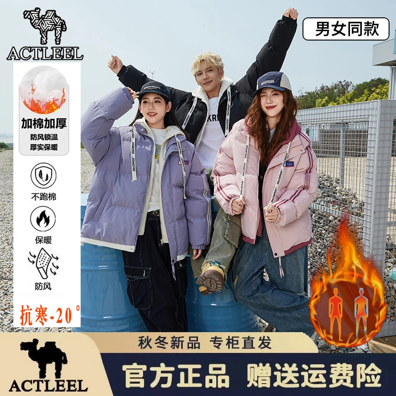 ACTLEEL新款情侣棉衣男女秋冬季潮流连帽假两件外套加厚保暖棉服