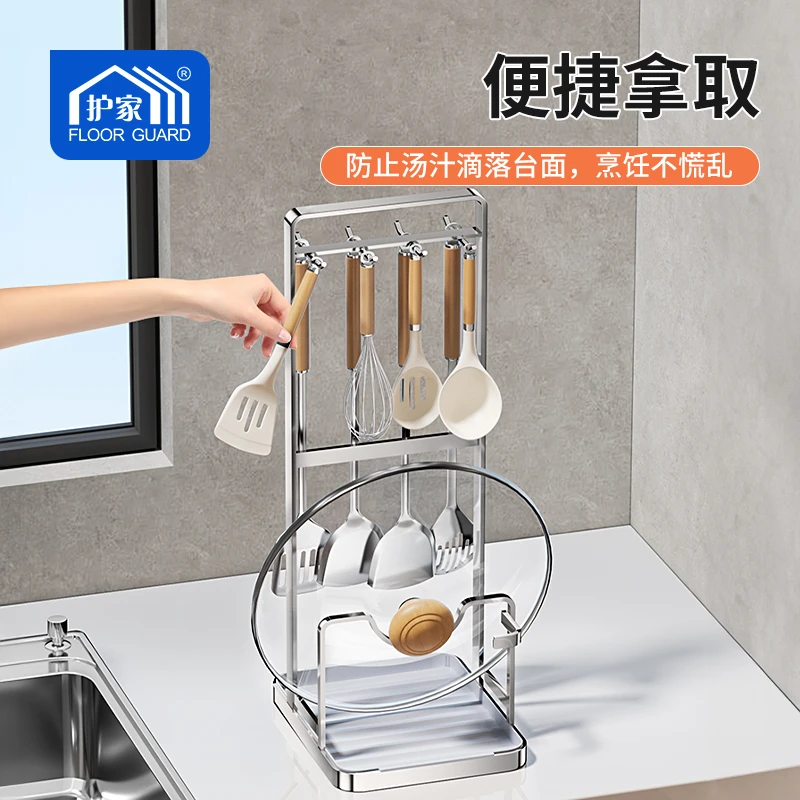 304不锈钢锅铲架锅盖架厨房挂钩置物架家用多功能锅铲勺子一体架