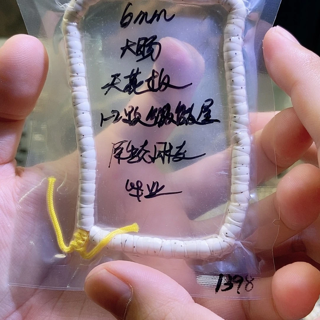 星月菩提吊坠星月