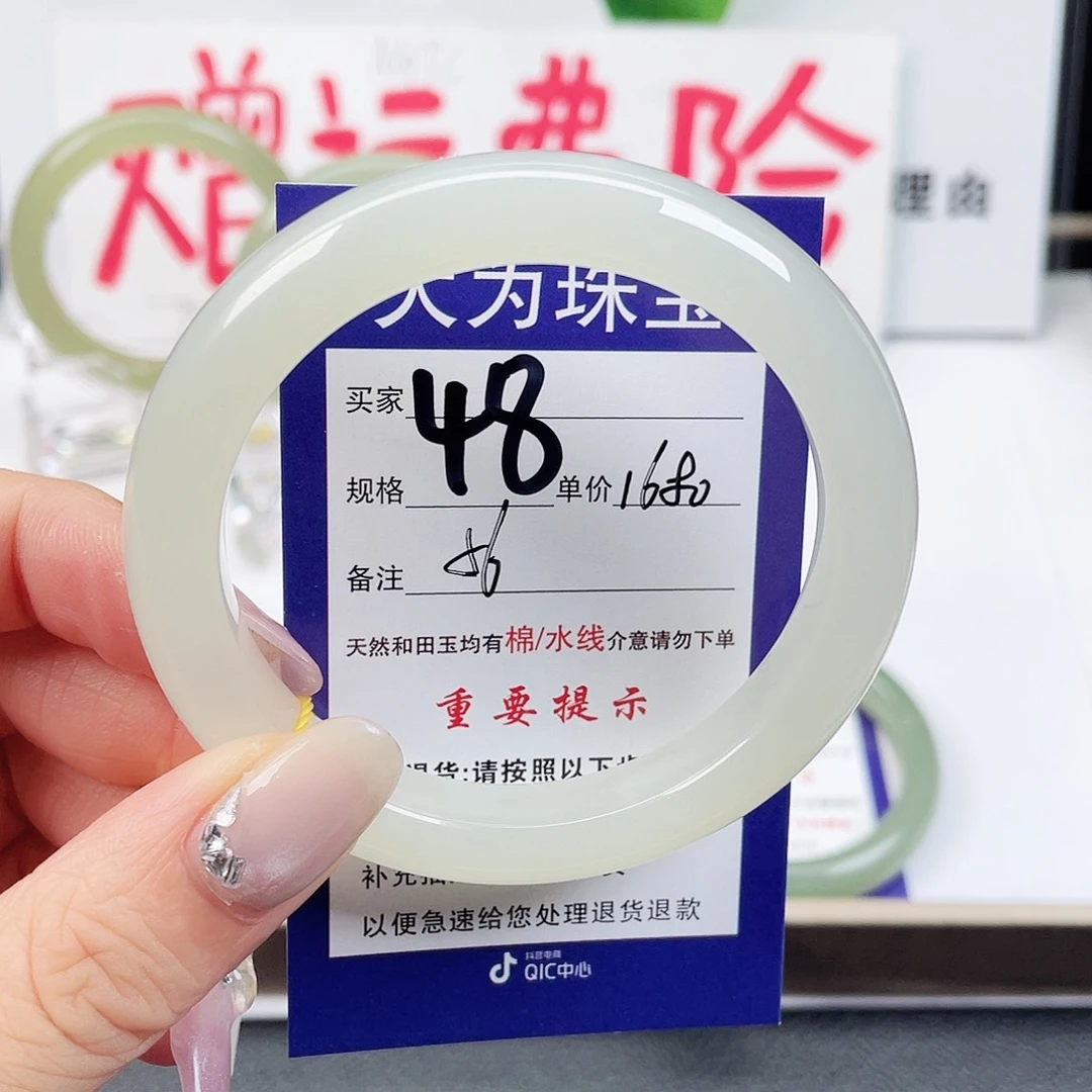 未镶嵌手镯和田玉
