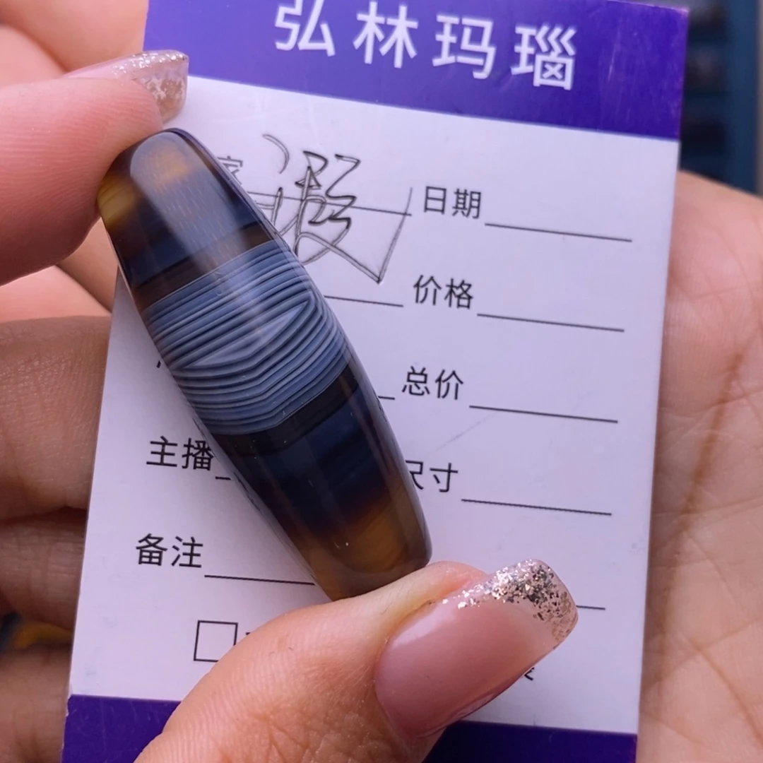 健***乐玛瑙/玉髓未镶嵌颈饰