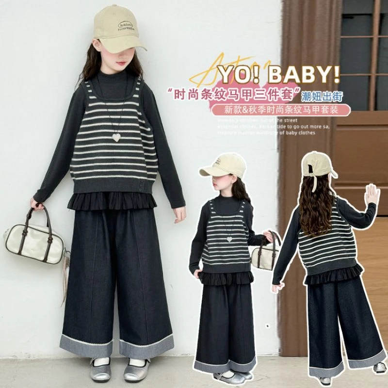 女童套装春秋装2025新款时髦中大童马甲T恤上衣儿童牛仔裤三件套