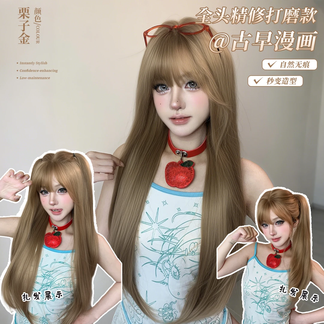 【古早漫画】AG全头套假发女砂金色刘海长卷发修脸减龄全头套假发