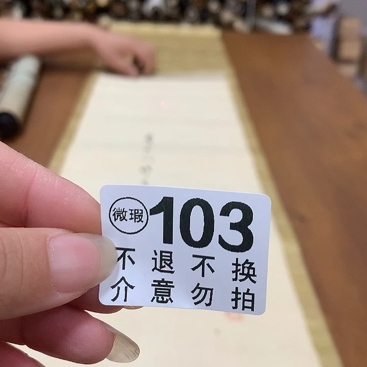 紫砂谢谢你的支持与陪伴丫**画