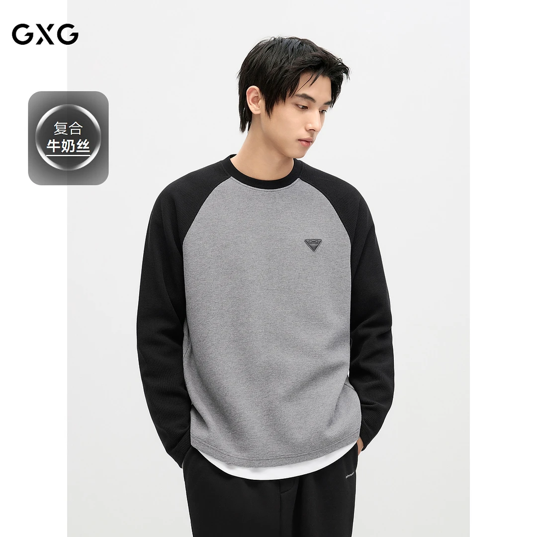 GXG男装 麻灰色肌理拼接圆领卫衣男士上衣 秋季热卖#G24D313043