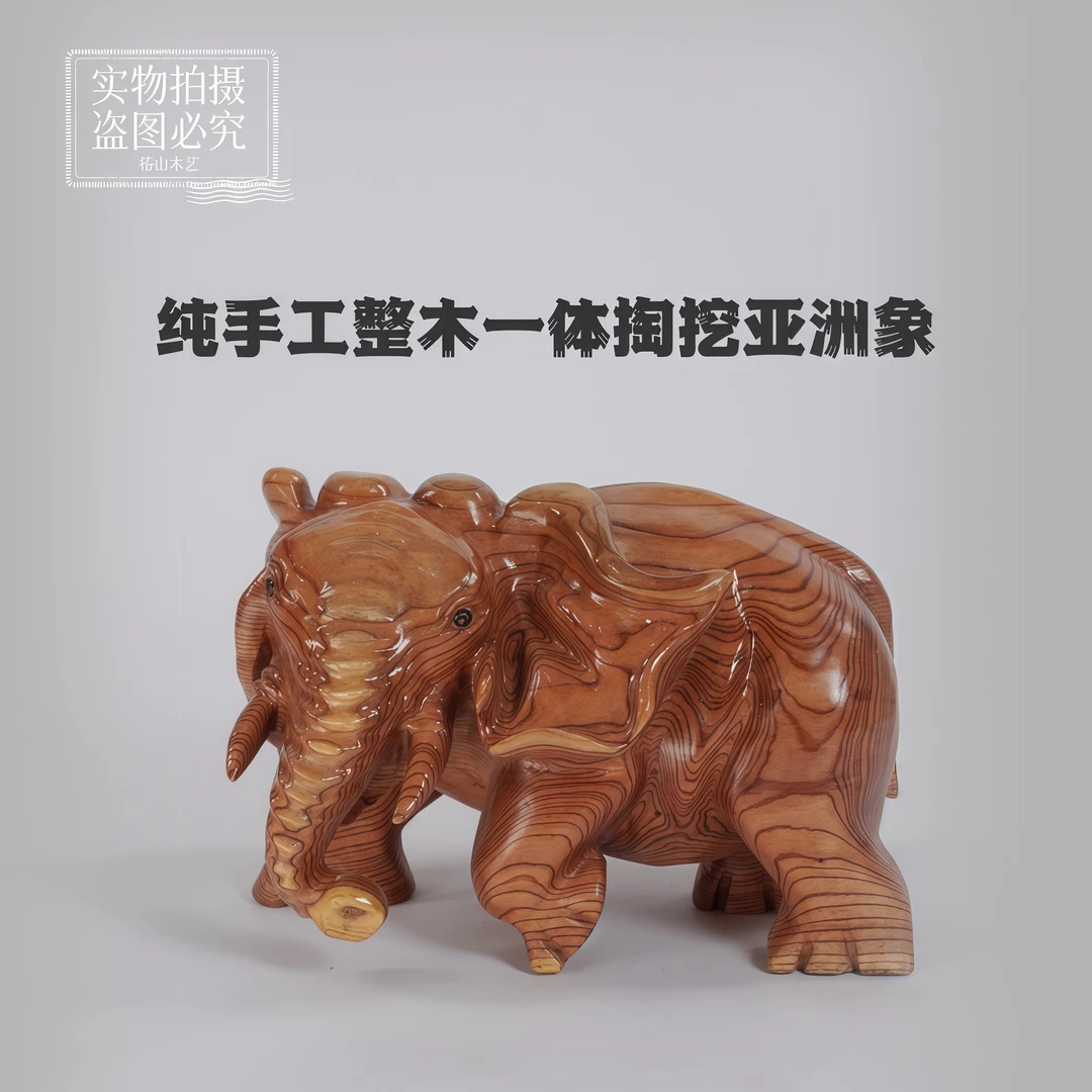 香樟木全手工整木雕刻全实木吉象如意家居摆件文玩摆件非遗技艺