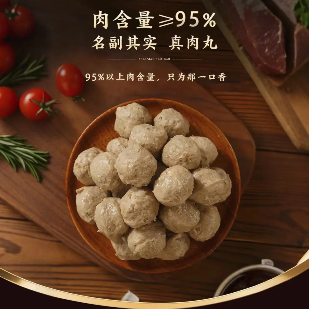 【方小亿】牛肉含量≥95%高端款牛肉丸500g