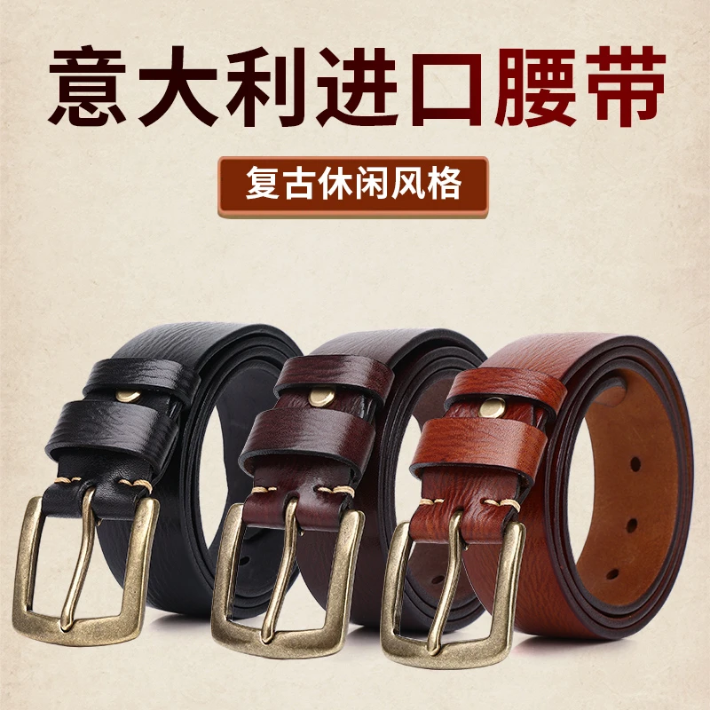 意大利男士复古皮带 venice leather品牌