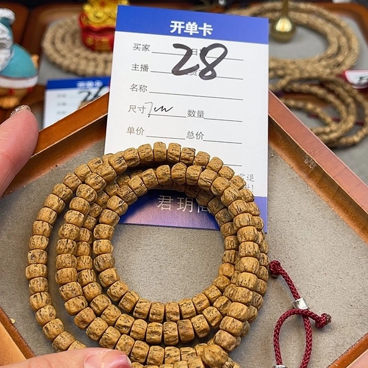 柏香籽/百香籽吊坠j**j