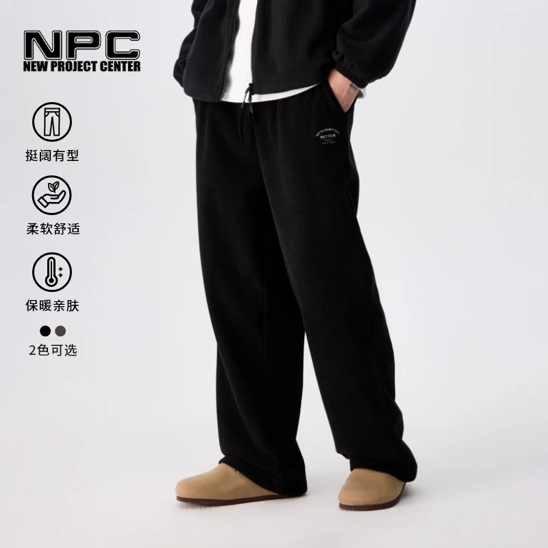 NPC潮牌字母logo刺绣加绒灯芯绒休闲裤男直筒松紧腰NP4BTR09 H
