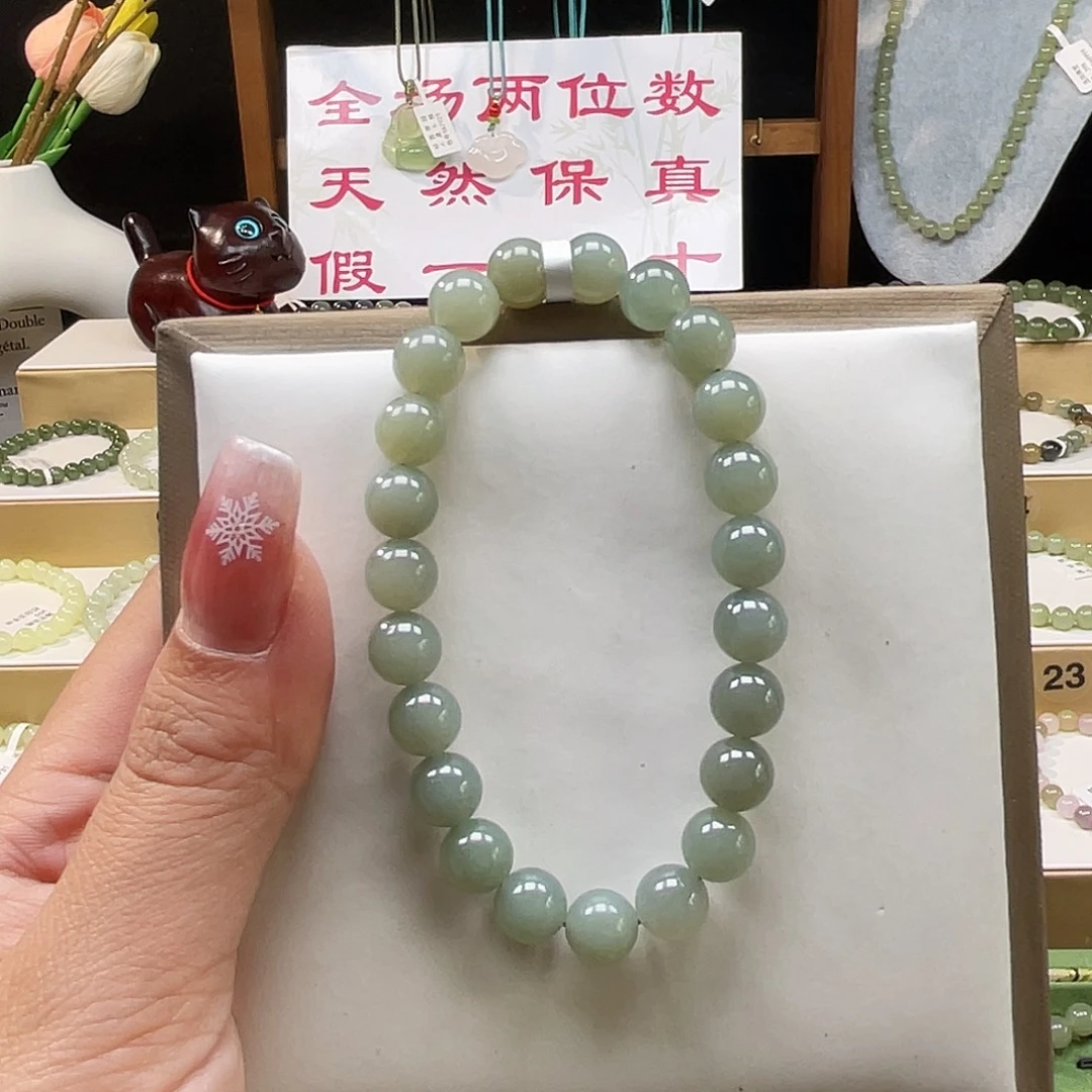 *****和田玉未镶嵌手链