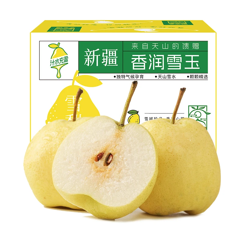 天山雪梨 新疆特产 应季生鲜水果瓜果 5斤/箱 【顺丰陆运双仓发货】
