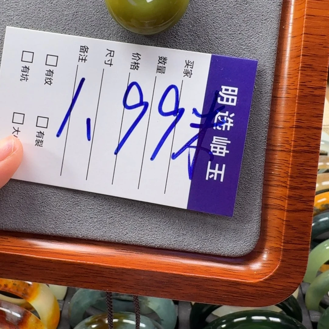 蛇纹石玉未镶嵌48小时鉴赏