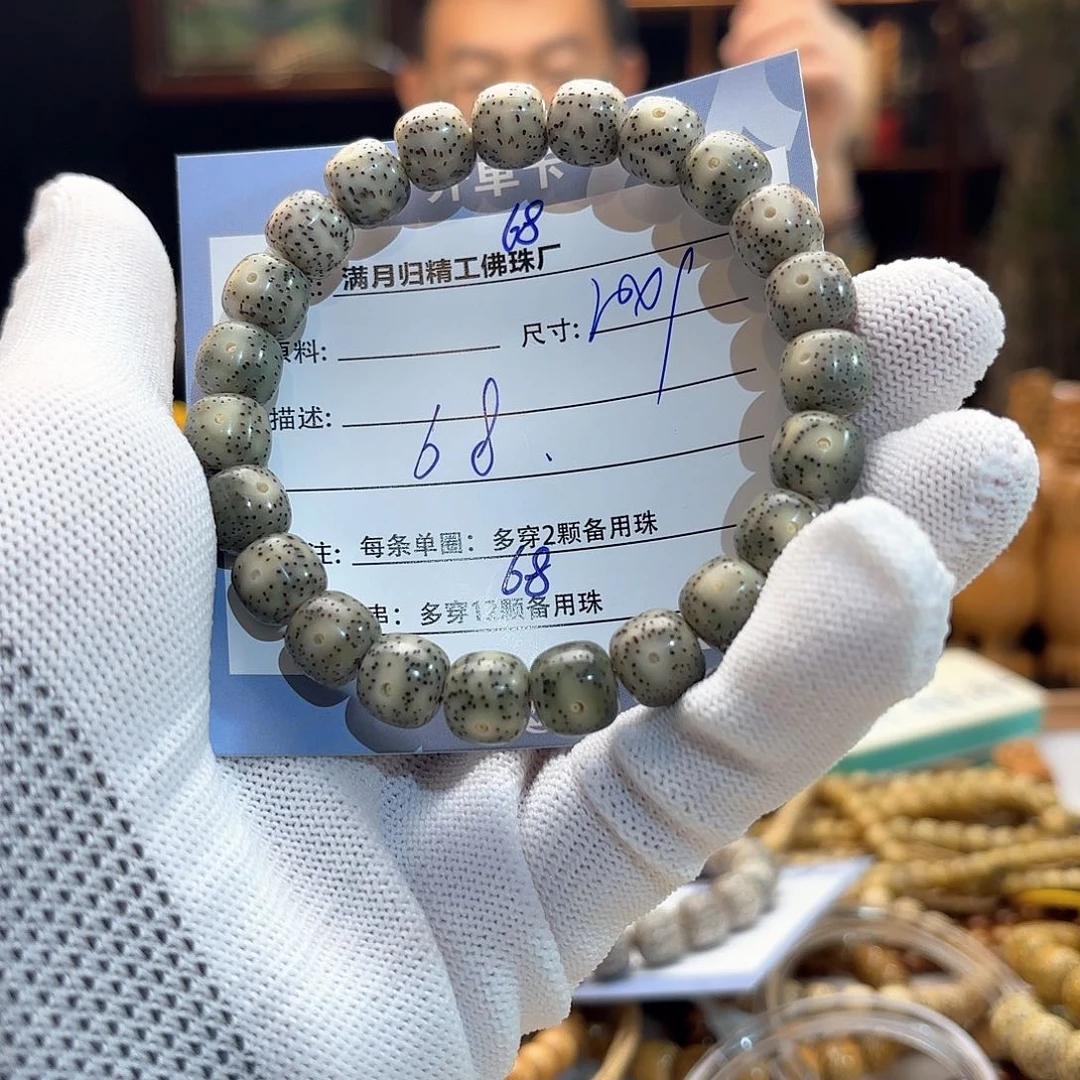 星月菩提手串源头工厂