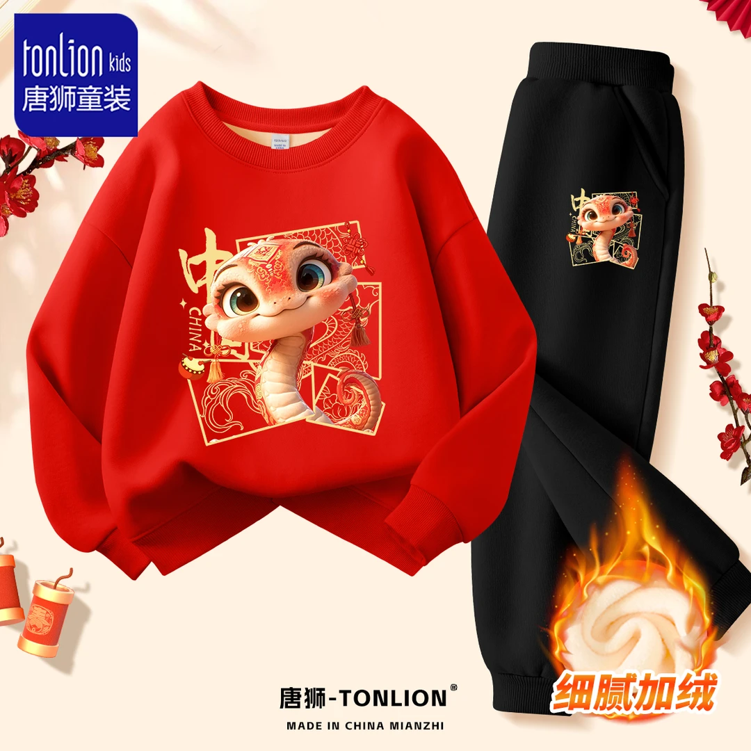 唐狮童装儿童新年套装男童本命年红色衣服男孩冬季加绒卫衣拜年服