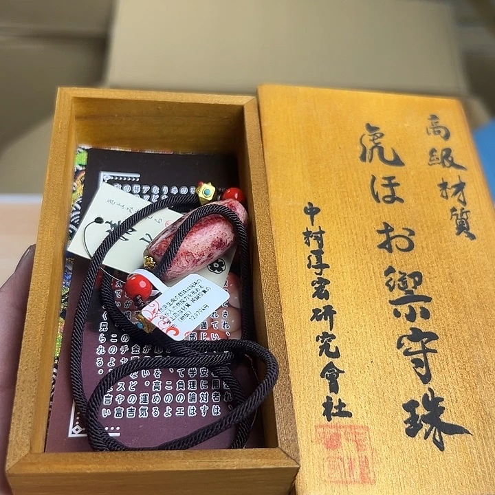 瓷片12255555555588555
