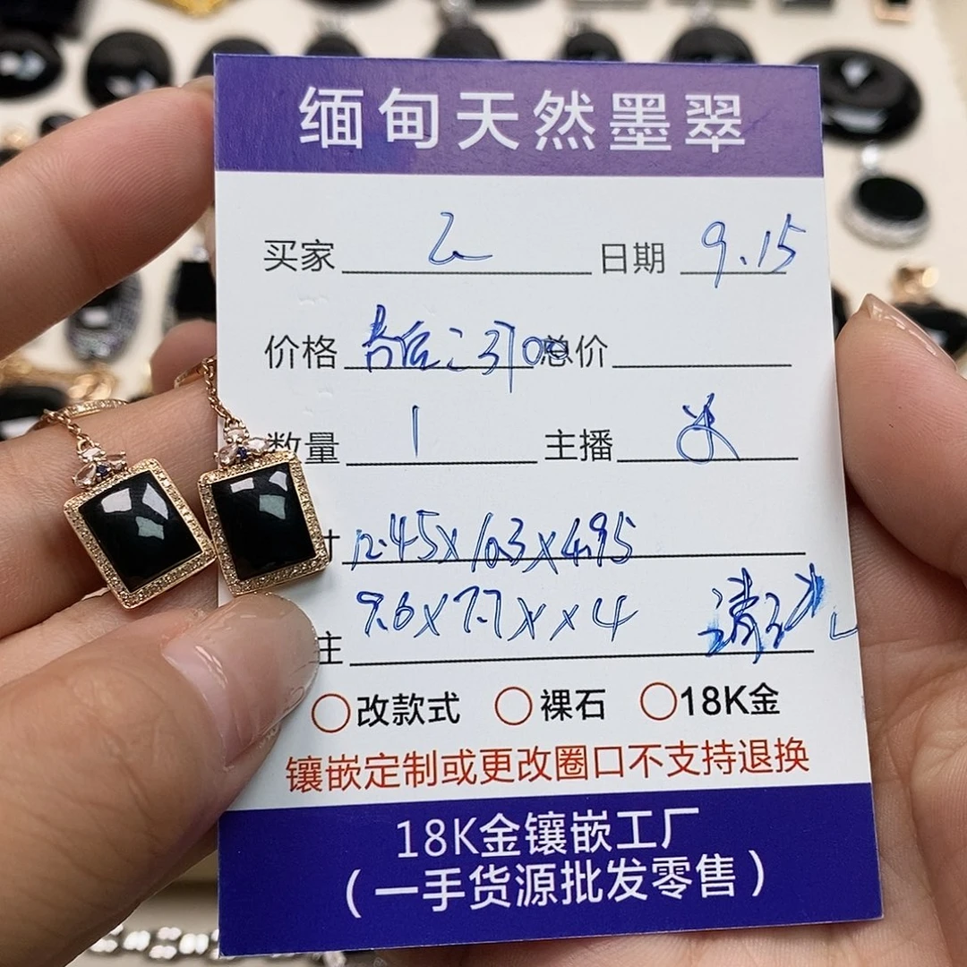 18K金镶嵌翡翠耳饰