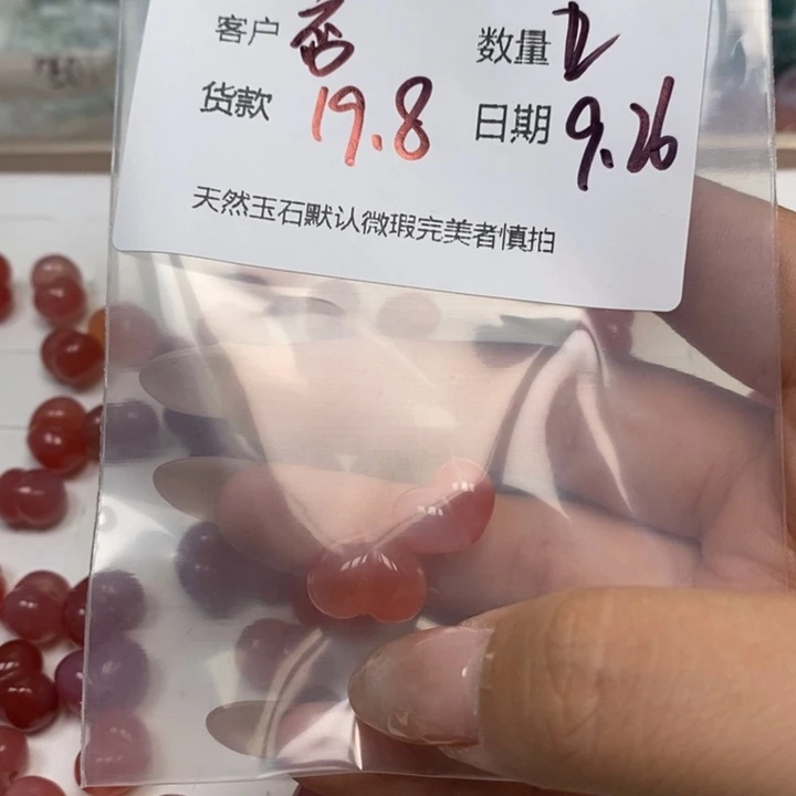 㕻***⺗玛瑙/玉髓未镶嵌颈饰