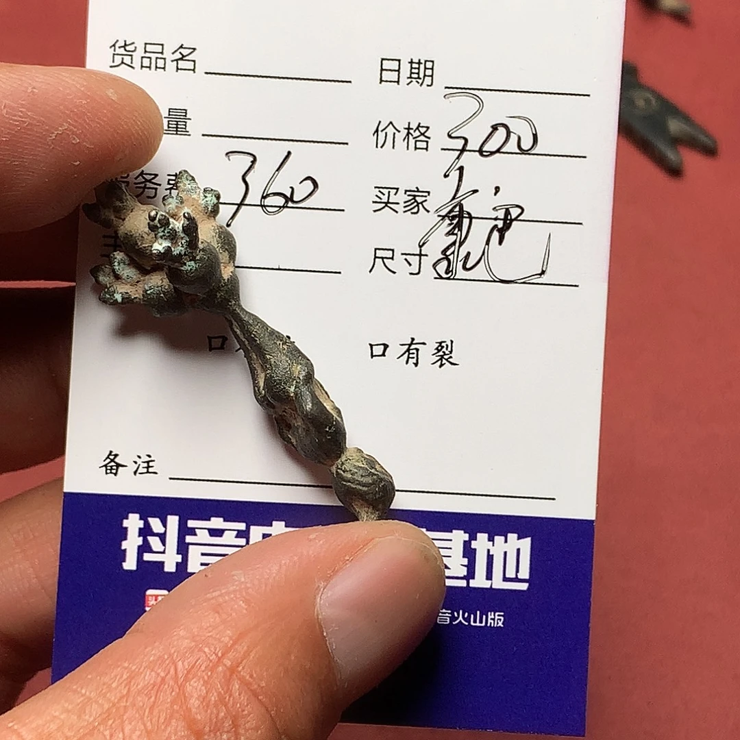 康***族手工艺品琉璃西亚