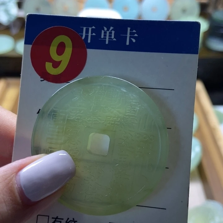 蛇纹石玉未镶嵌挂件用****3