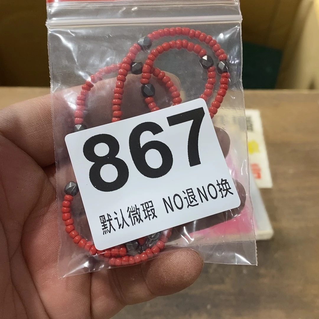 沉***默茶盏哈哈我真的很喜欢