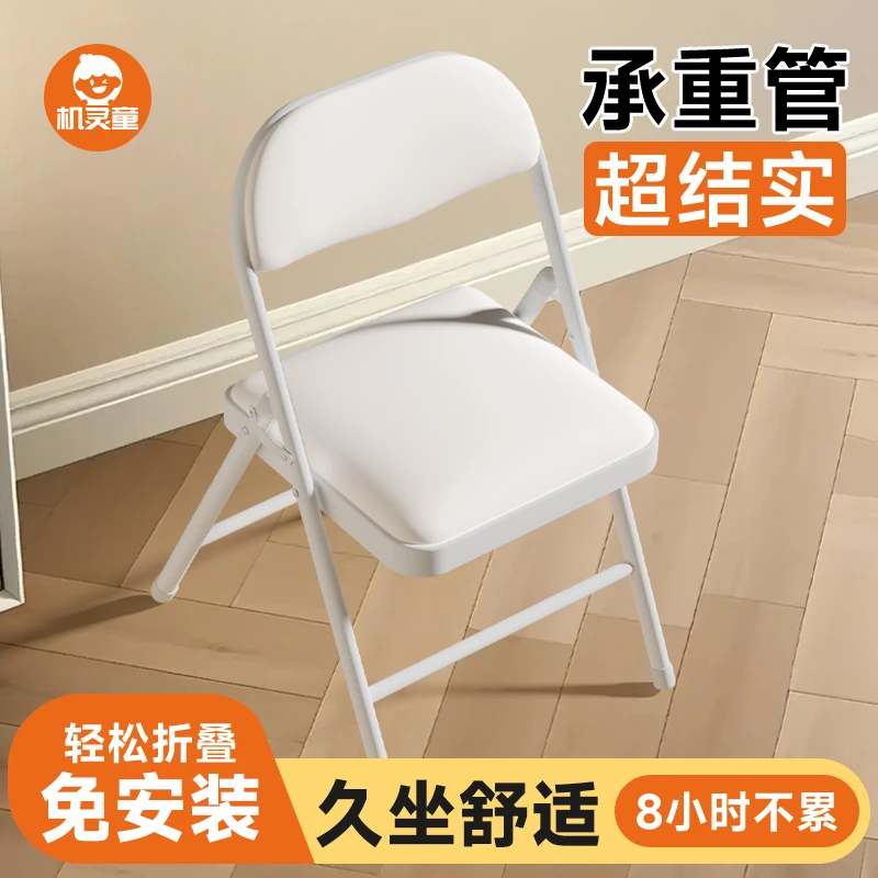 机灵童儿童学习椅子凳子儿童学习桌专用椅子坐姿矫正神器可折叠