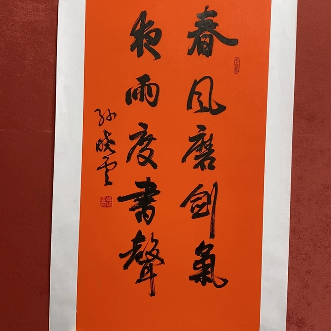 春风直播大漏11111