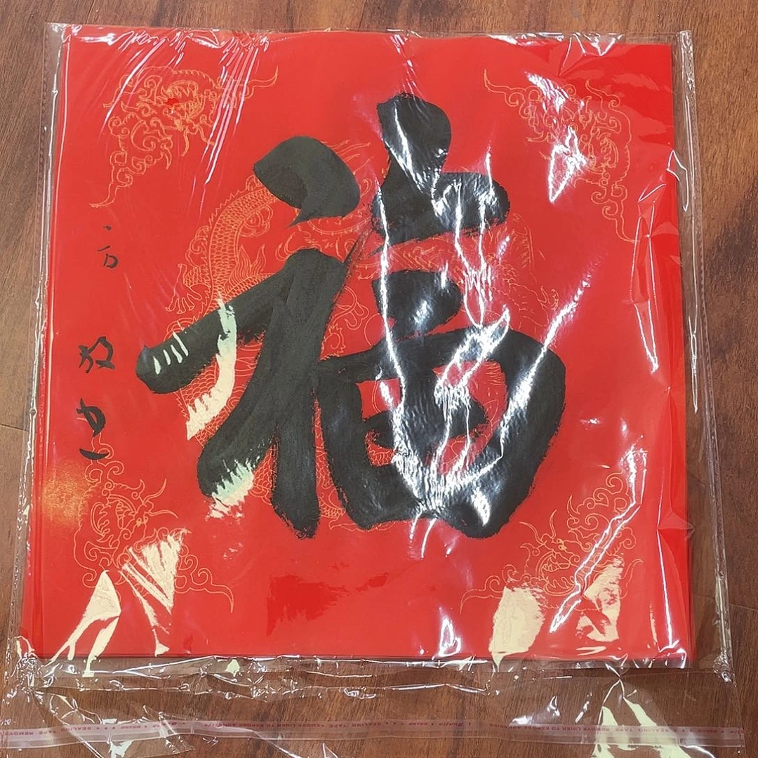 国画我们都在努力着改变