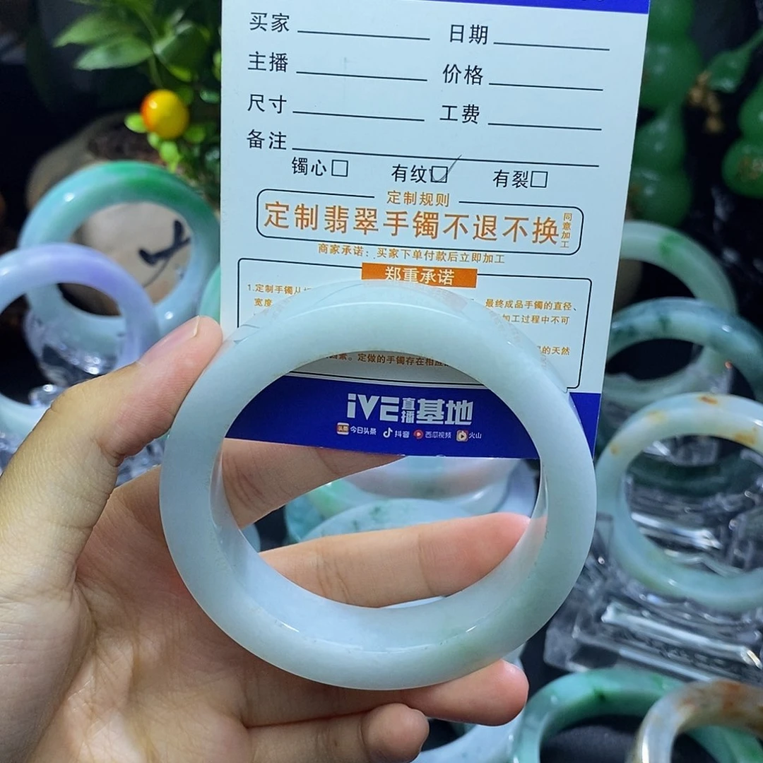 未镶嵌58定制翡翠未*