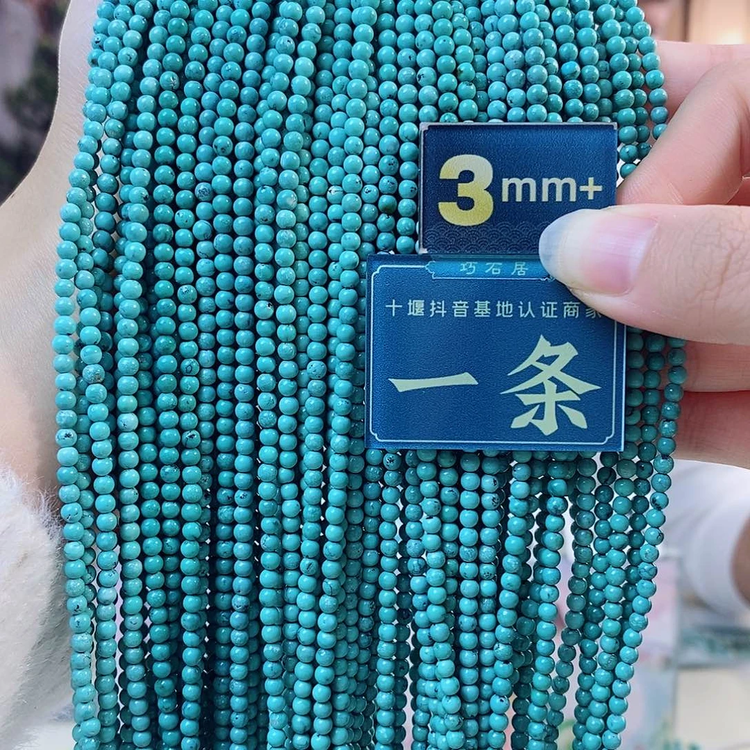 绿松石未镶嵌珠宝奇石多样性发货