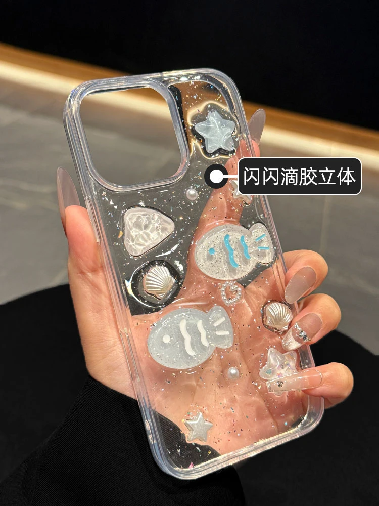 新款适用苹果16ProMax手机壳iPhone15立体滴胶海洋风14贝壳小鱼13