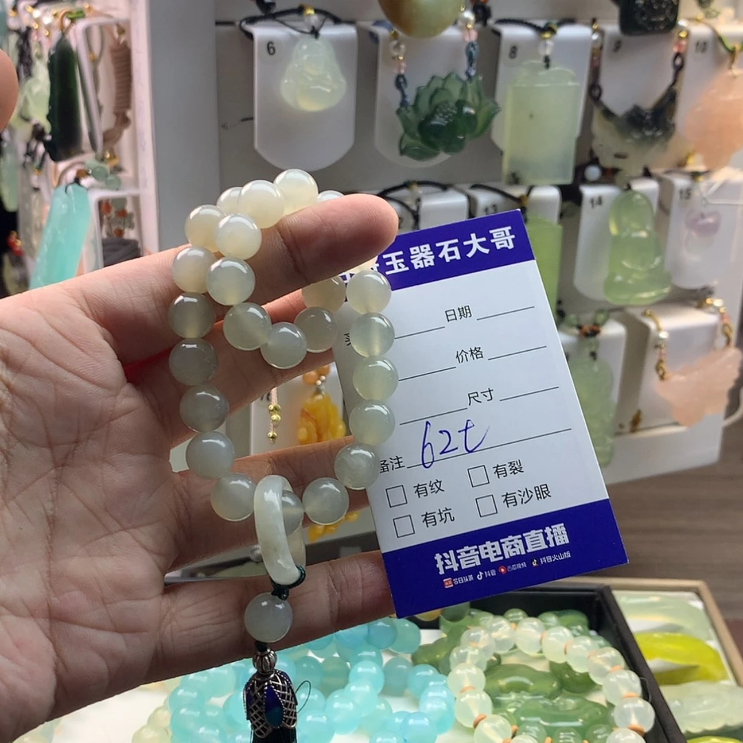【闪购商品】蛇纹石玉颈饰未镶嵌