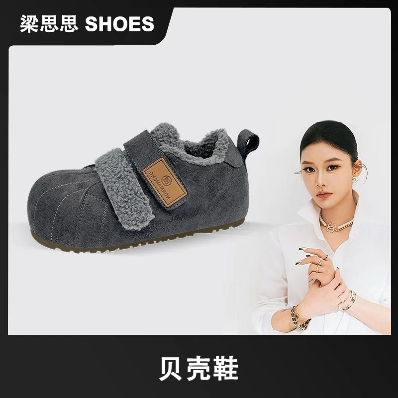 【贝壳鞋】梁思思SHOES复古港风勃肯麂皮羊羔毛魔术贴棉鞋-A807