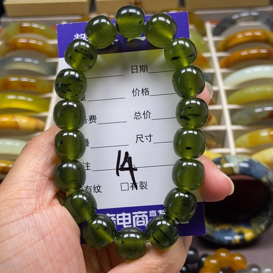 蛇纹石玉未镶嵌手串