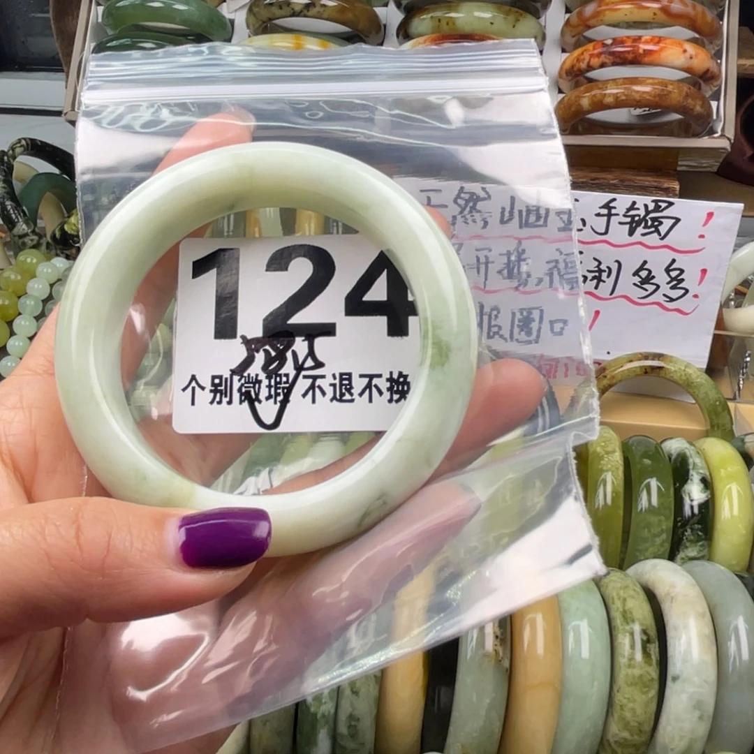 蛇纹石玉未镶嵌手镯124