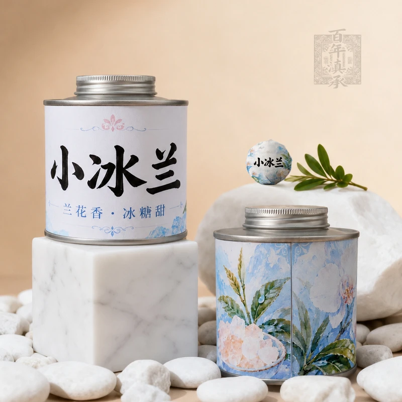 送白茶园1片!小冰兰】2024临沧安腊山生茶龙珠20颗(拆封试饮一泡)