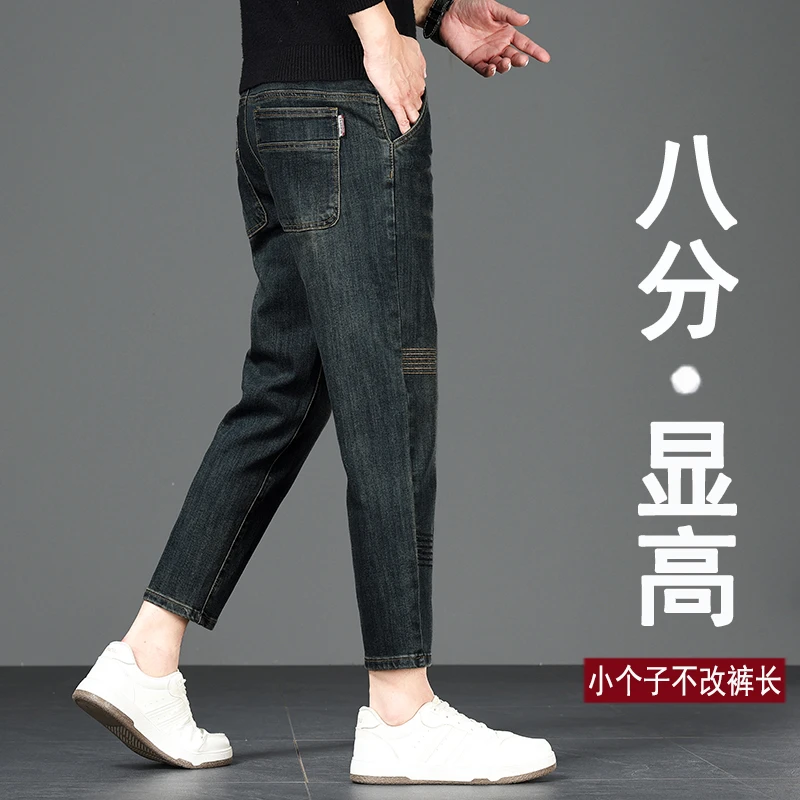 八分直筒牛仔裤男士秋季新款直筒宽松2025新款潮牌休闲九分裤子