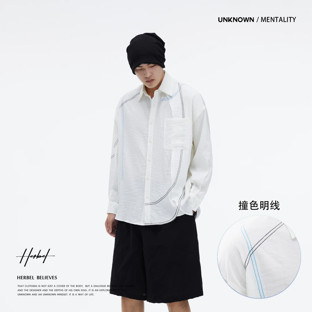 早秋穿搭 男士长袖衬衫休闲纯色上衣简约宽松衬衣1491