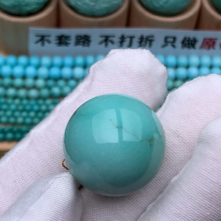 绿松石未镶嵌项链