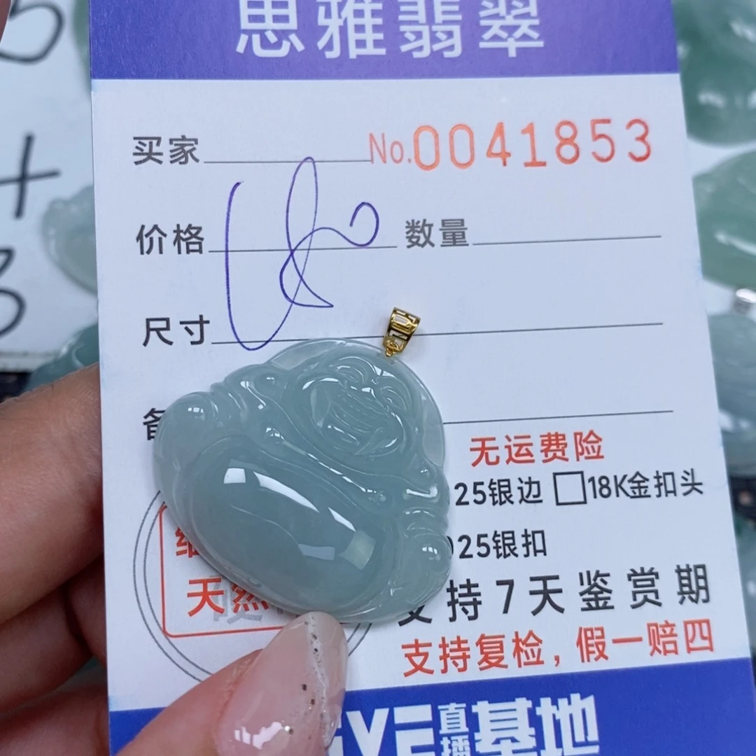 颈饰未镶嵌翡翠 天然缅甸翡翠