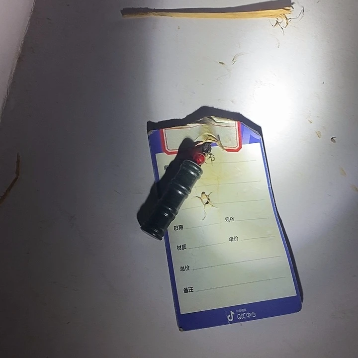 五***枫和田玉未镶嵌挂件