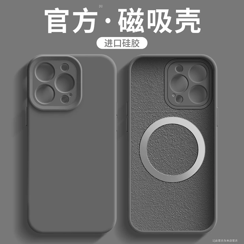 适用苹果16promax手机壳iphone15pro全包镜头防摔17air磁吸充电