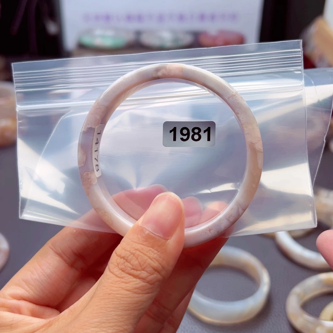 玛瑙/玉髓手镯微瑕未镶嵌言****）