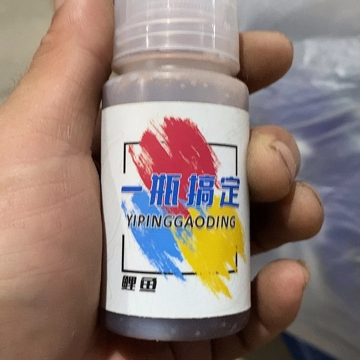 一瓶搞定发3瓶子，，，，
